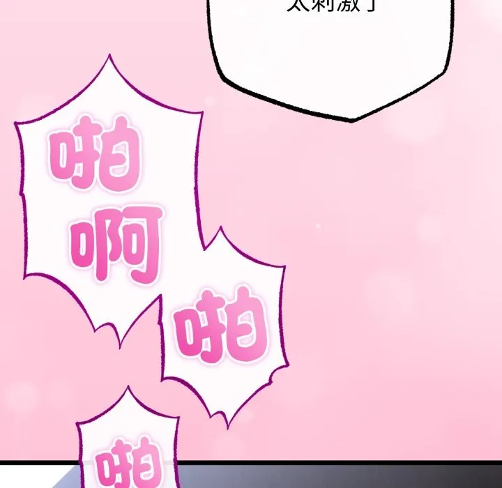 第56话 45