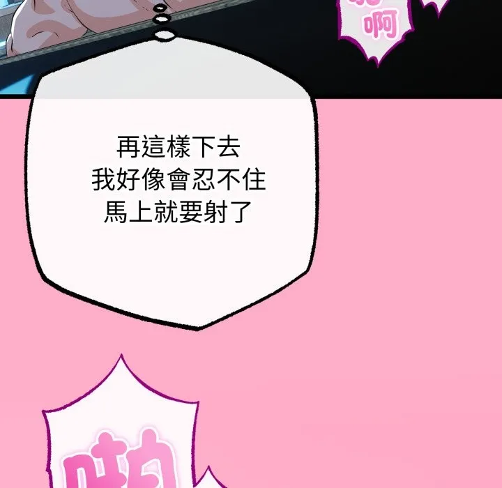第56话 47