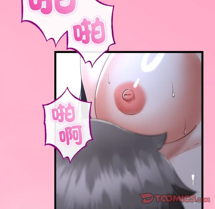 第56话 48