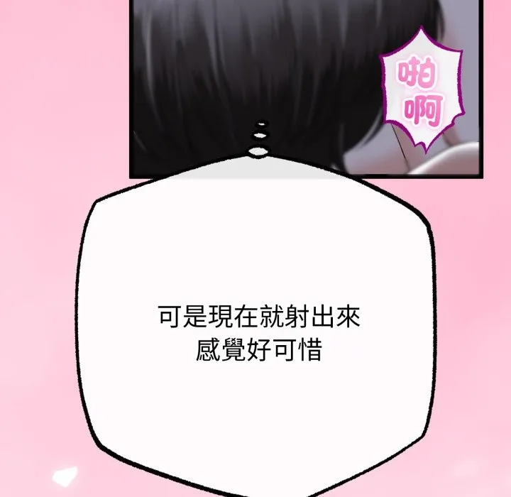 第56话 49