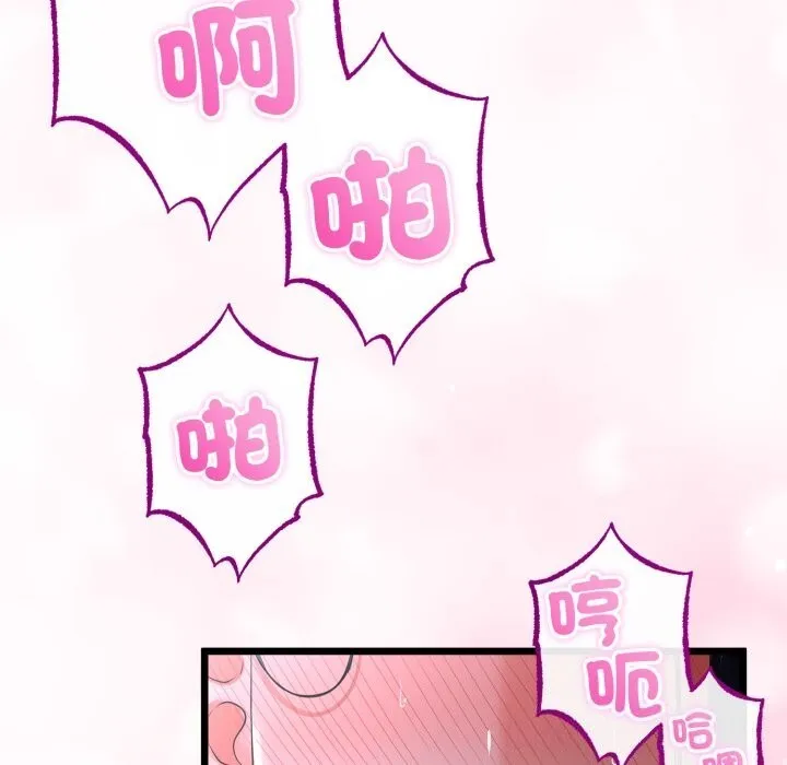 第56话 52