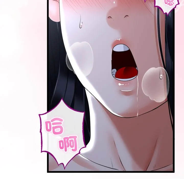 第56话 53