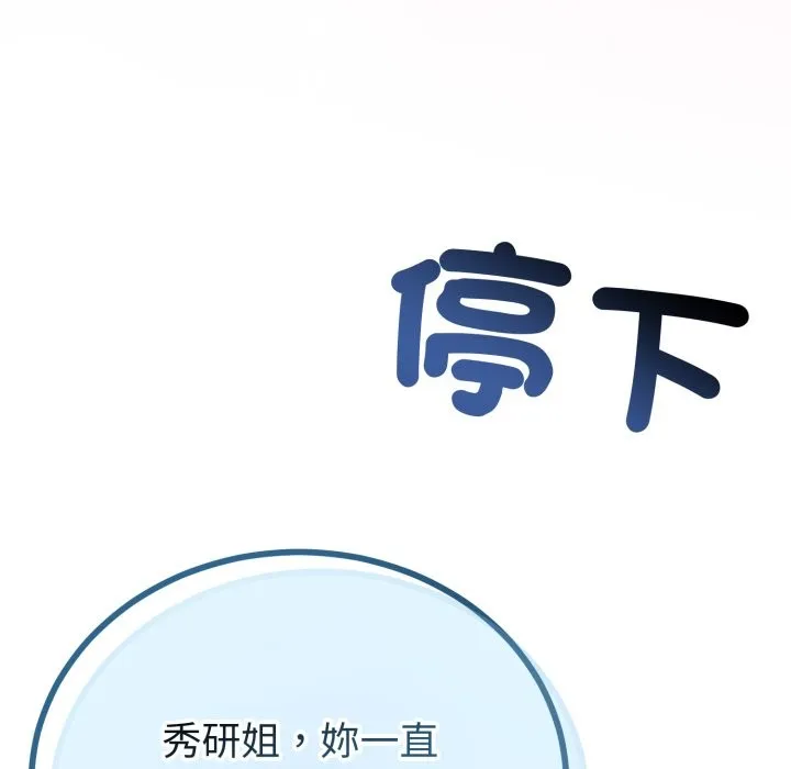 第56话 54