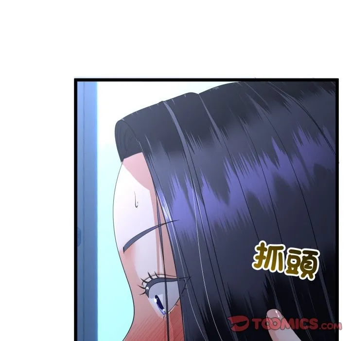 第56话 57