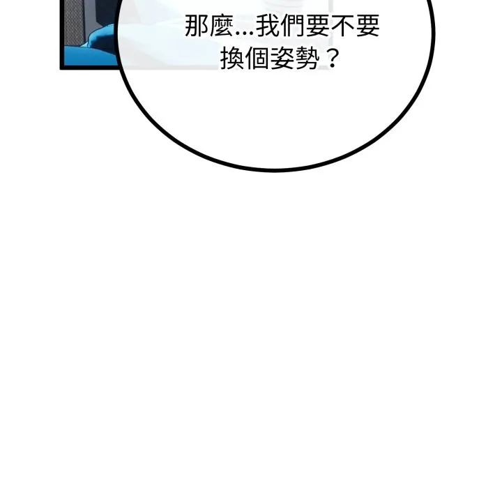 第56话 61
