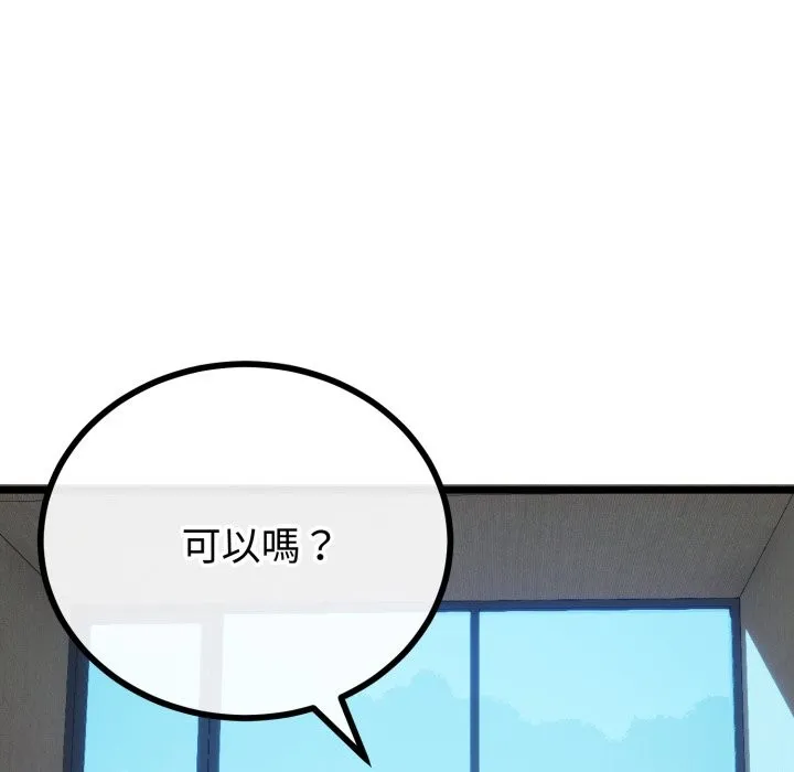 第56话 62