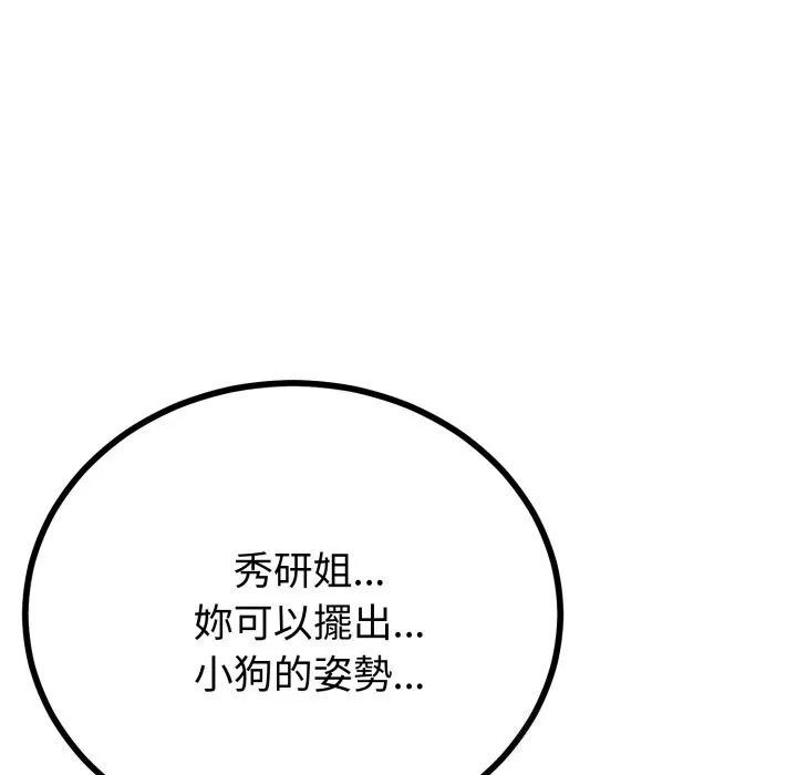第56话 69