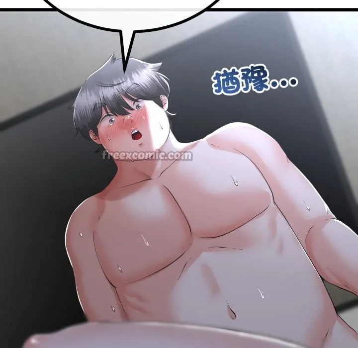 第56话 70