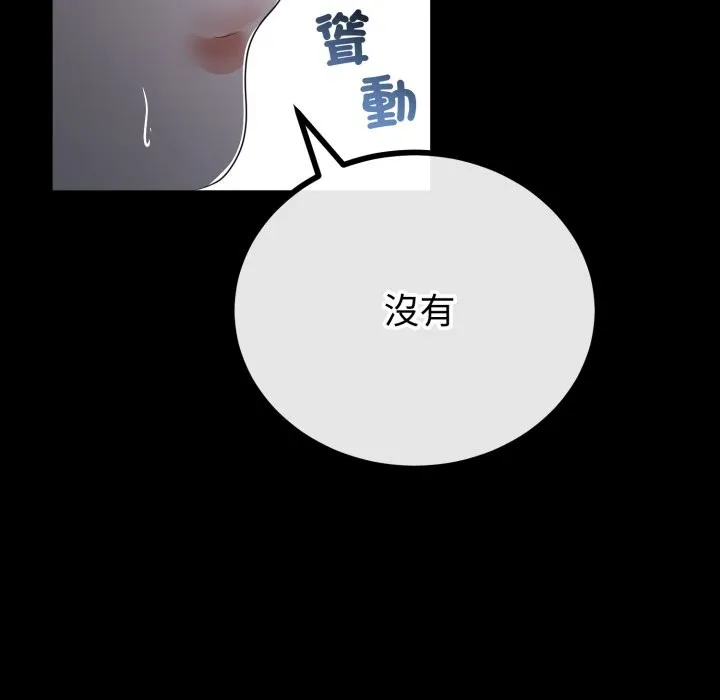 第56话 85