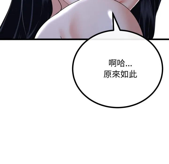 第56话 89