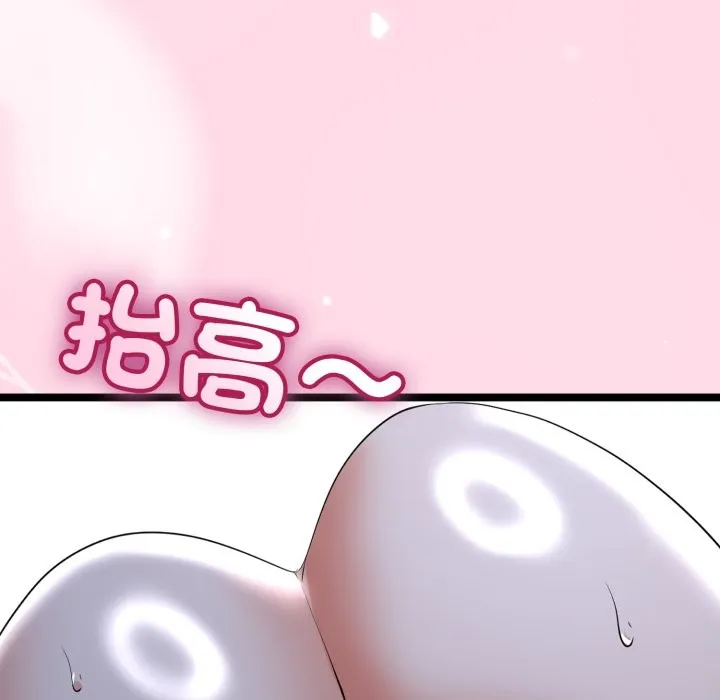 第56话 97
