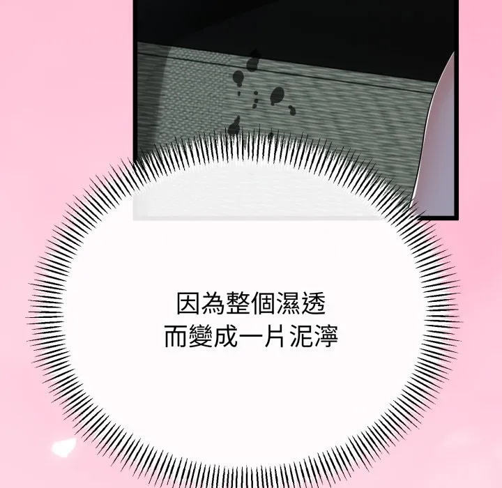 第56话 108