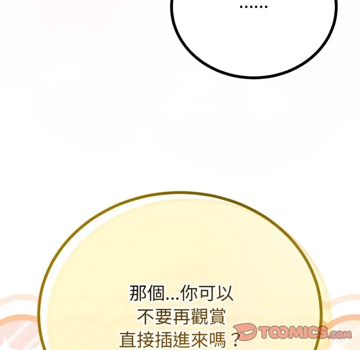 第56话 111