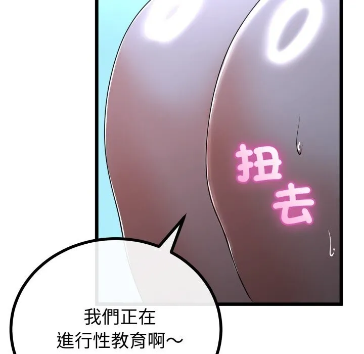 第56话 114