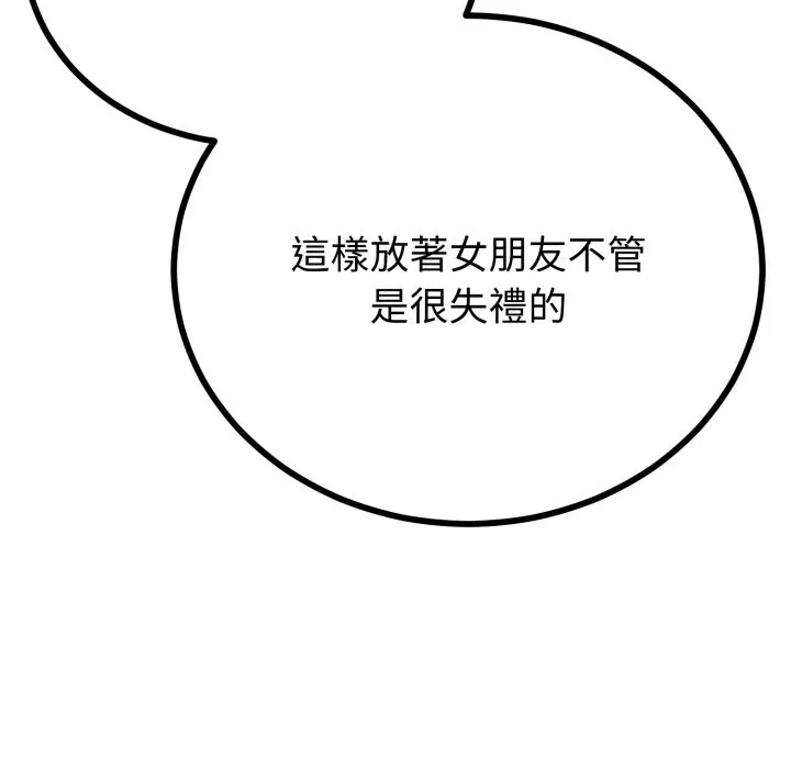 第56话 115