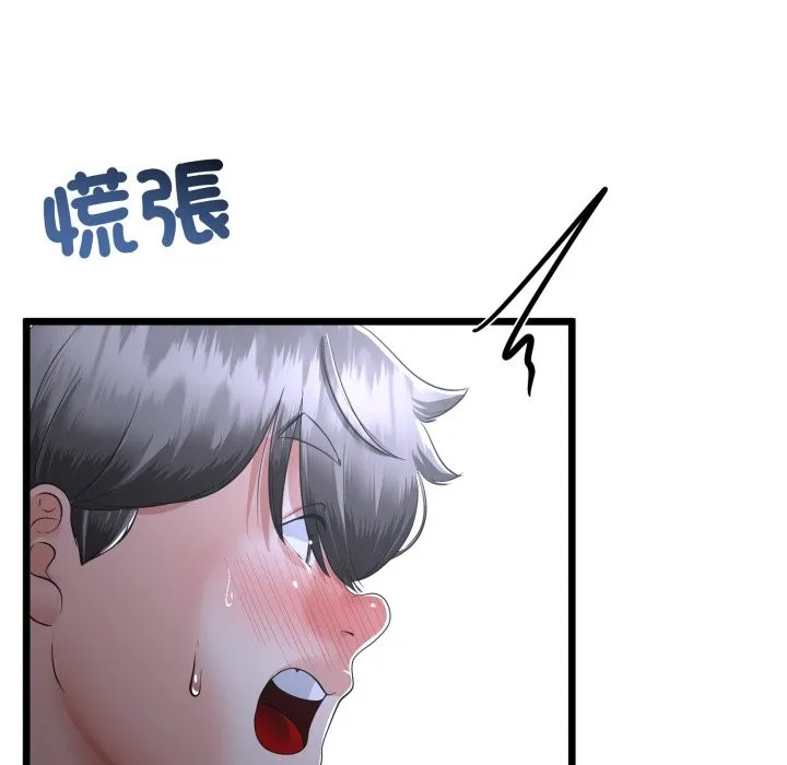 第56话 116