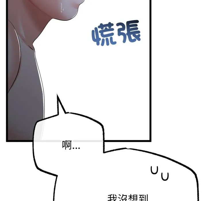 第56话 117