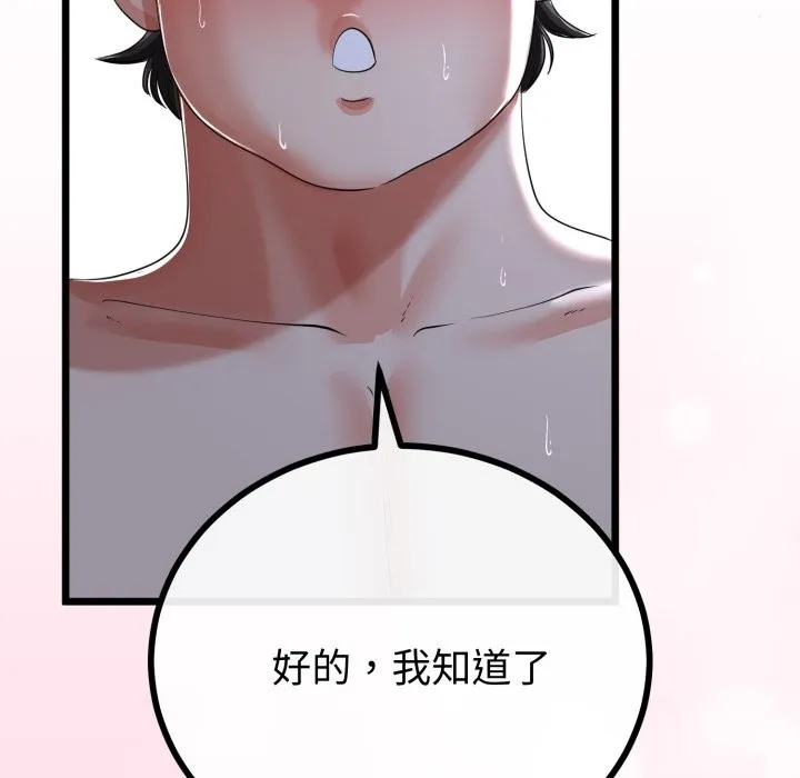 第56话 122