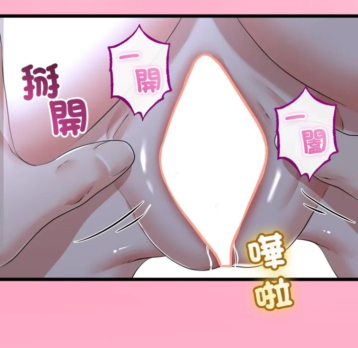 第56话 128