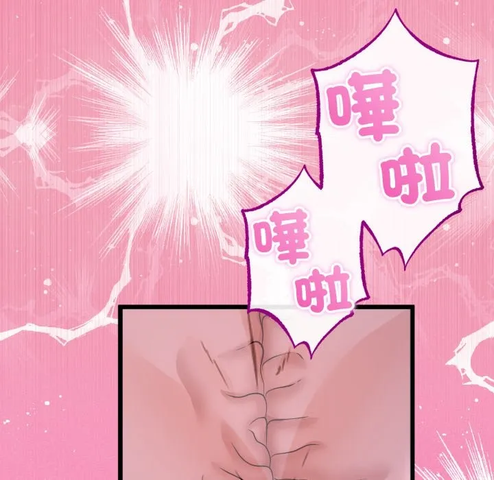 第56话 133