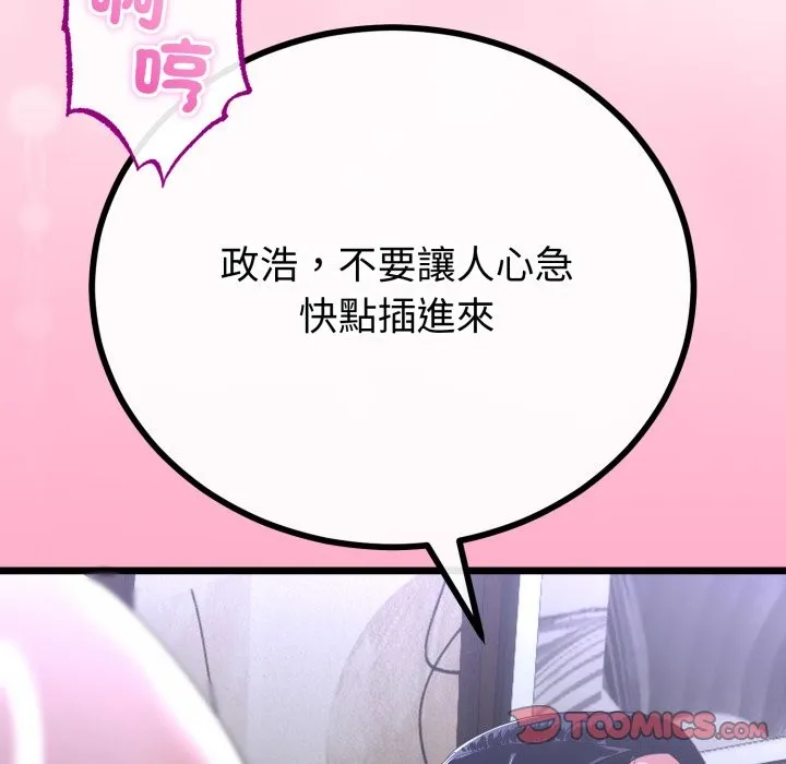 第56话 138