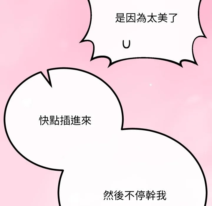 第56话 142