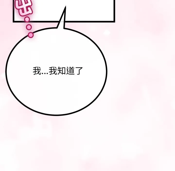 第56话 144