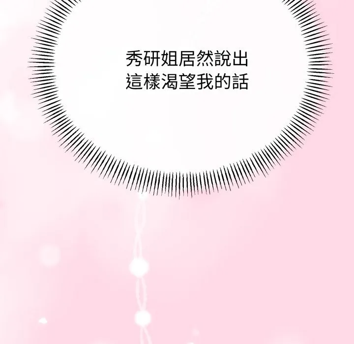 第56话 146