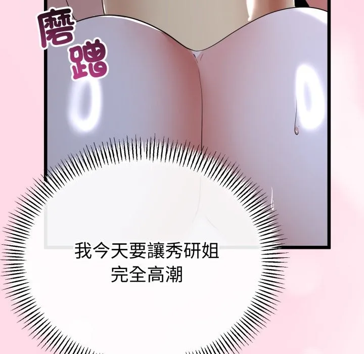 第56话 148