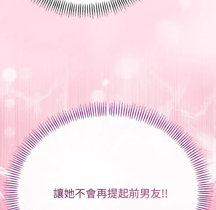 第56话 149
