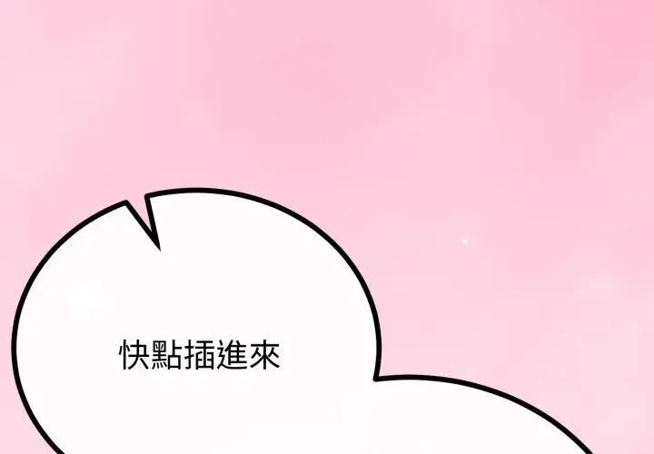第57话 1