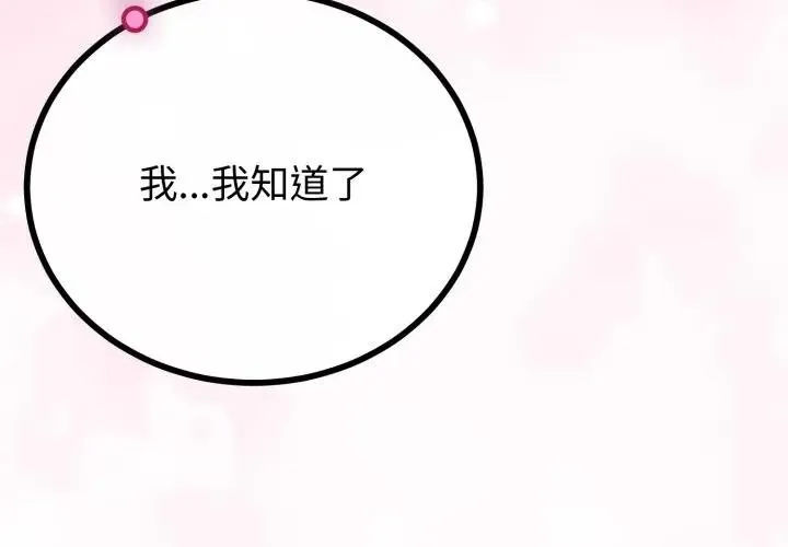 第57话 4