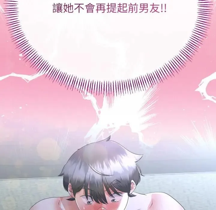 第57话 10