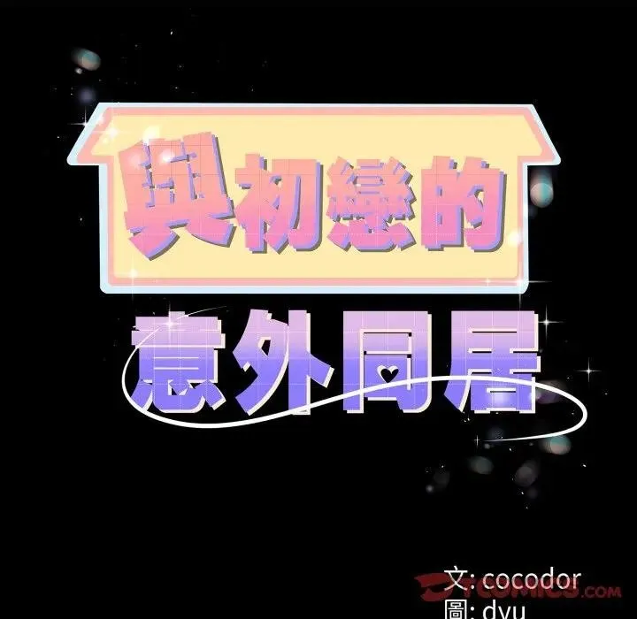 第57话 15