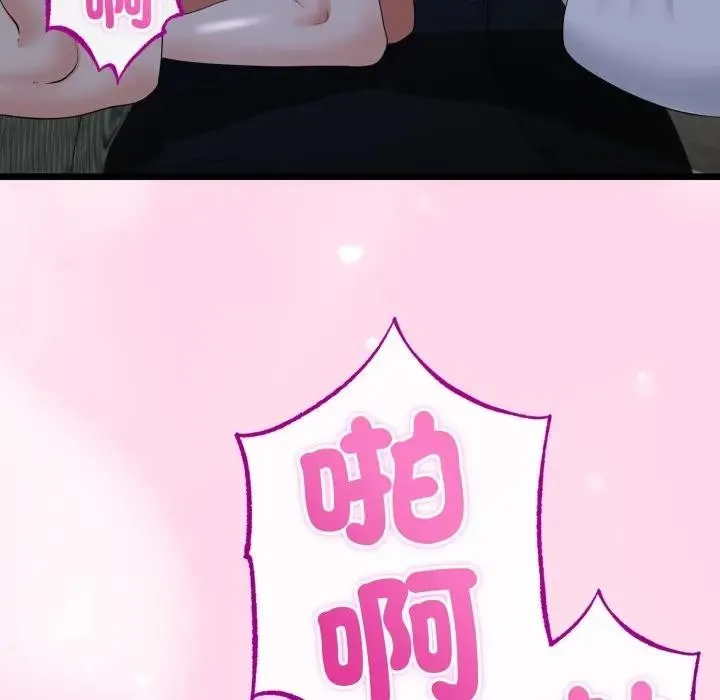 第57话 19