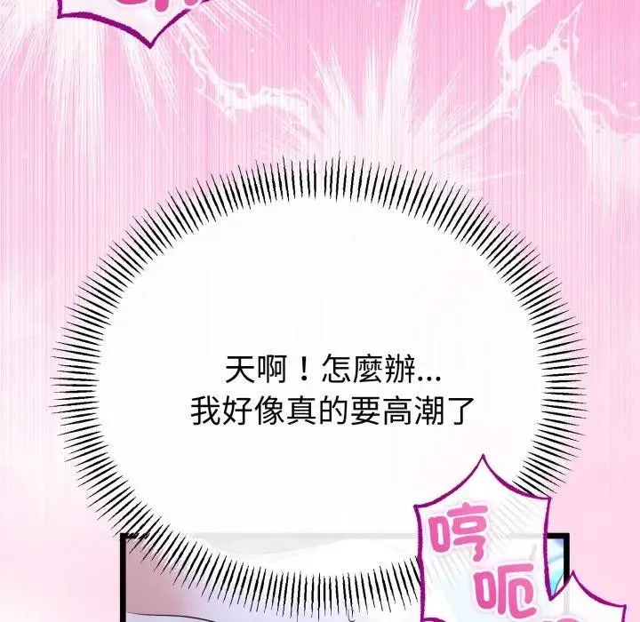 第57话 24