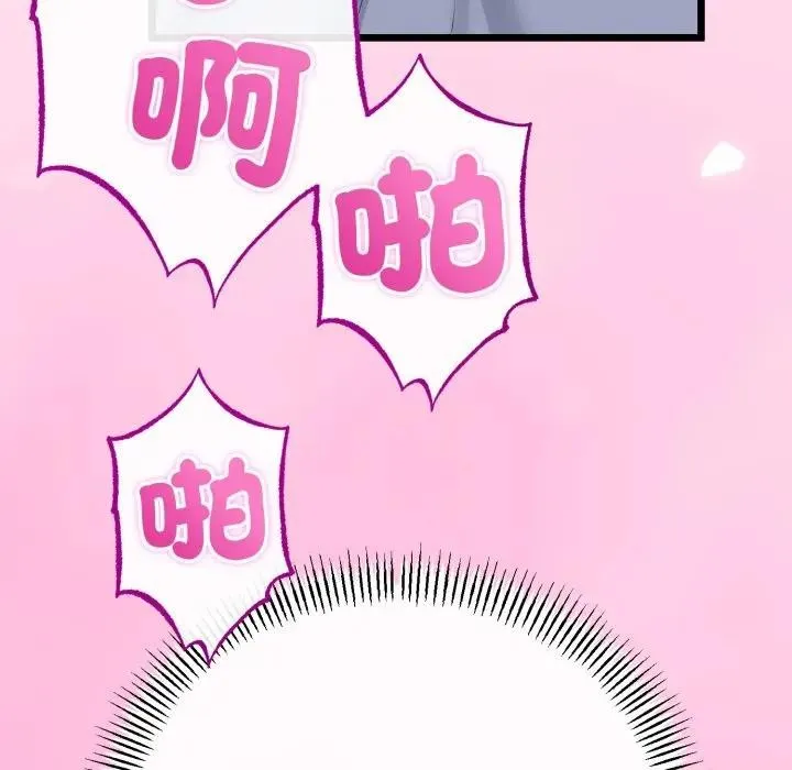第57话 26