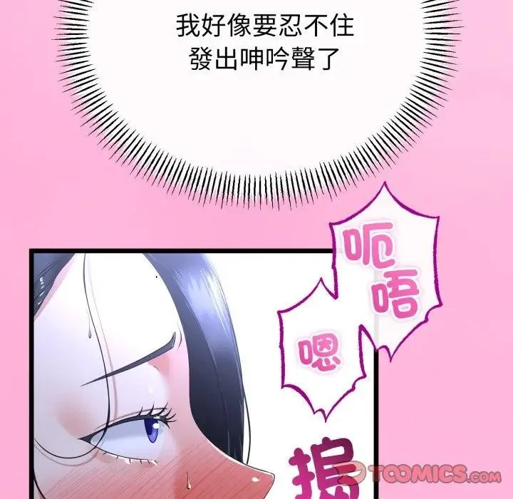 第57话 27