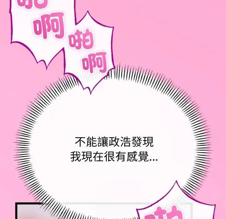 第57话 29