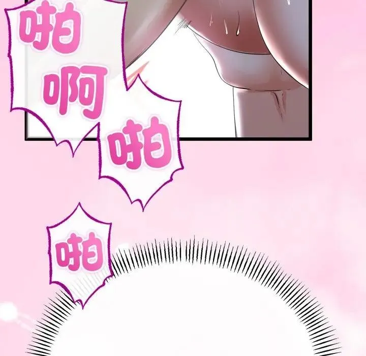 第57话 31