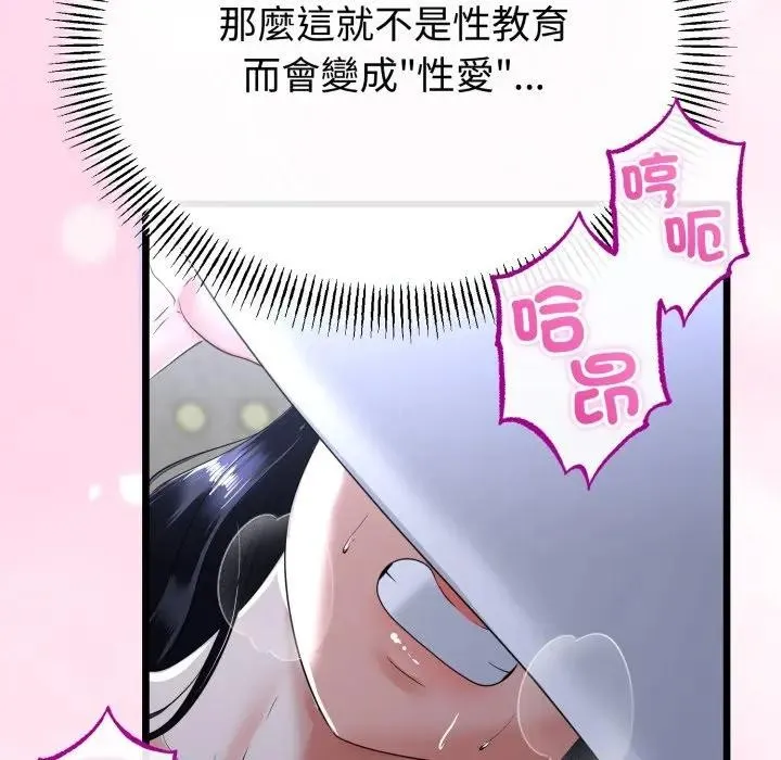 第57话 32