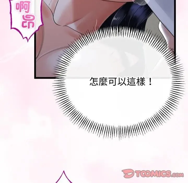 第57话 33