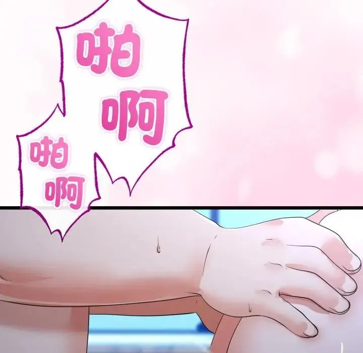 第57话 34