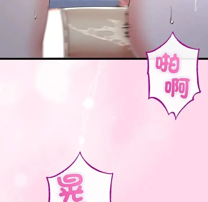 第57话 35