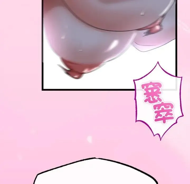 第57话 37