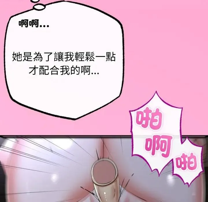 第57话 40