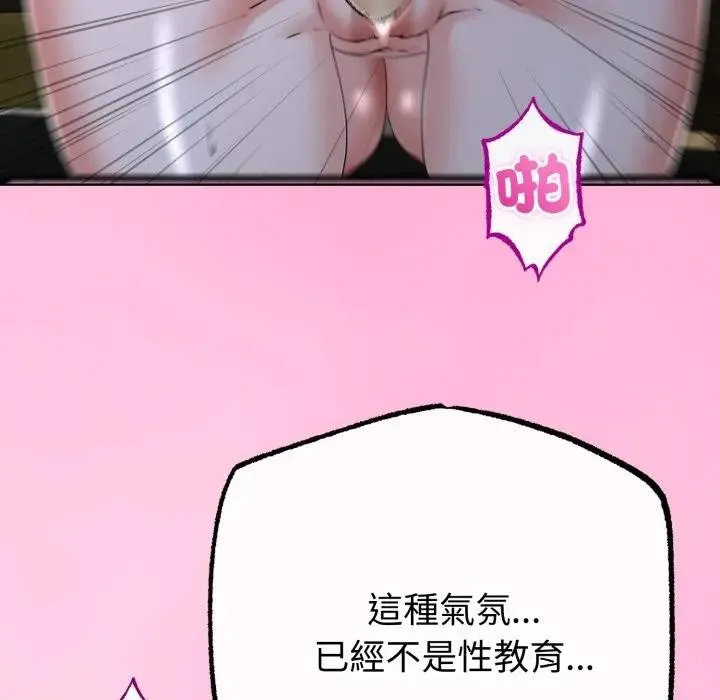 第57话 41