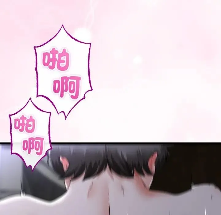 第57话 44