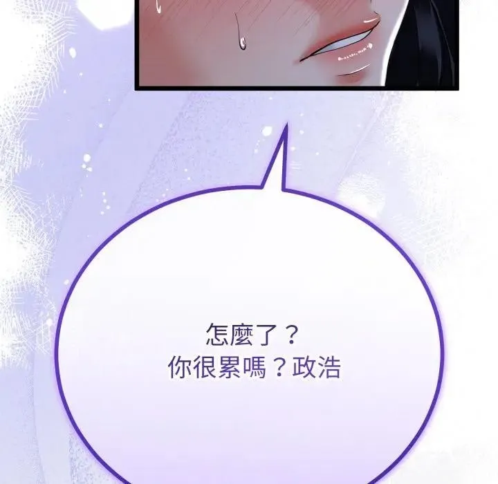 第57话 54