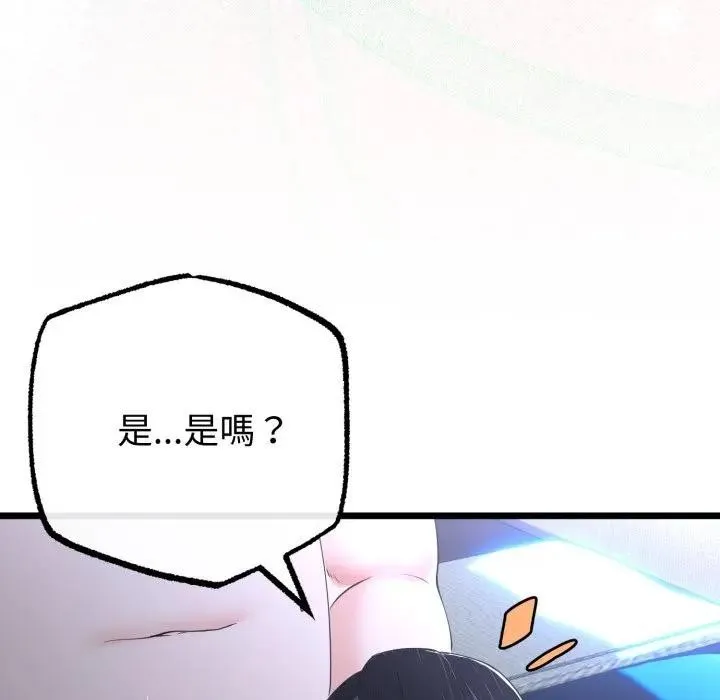 第57话 59